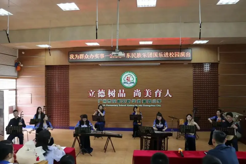 2024第一场民乐惠民盛宴.我为群众办实事——2024广东民 - 抖音