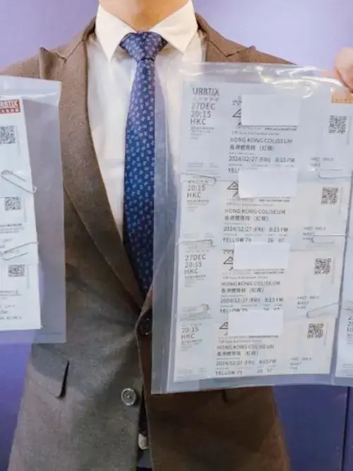 刘德华演唱会假票事件