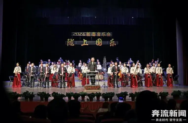 2024年新春音乐会《陇上国乐》唱响金城