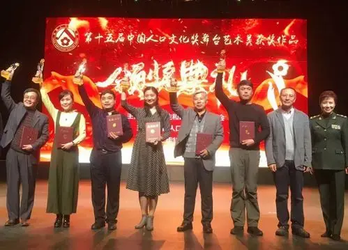【喜讯】话剧《天上草原》荣获第十五届中国人口文化奖舞台艺术类戏剧