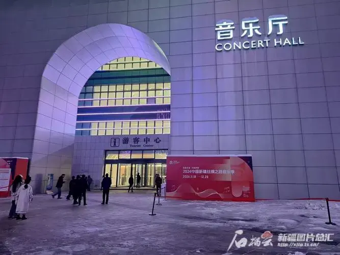 11月24日,中央芭蕾舞团交响乐团音乐会《永恒的经典》在乌鲁木齐文化