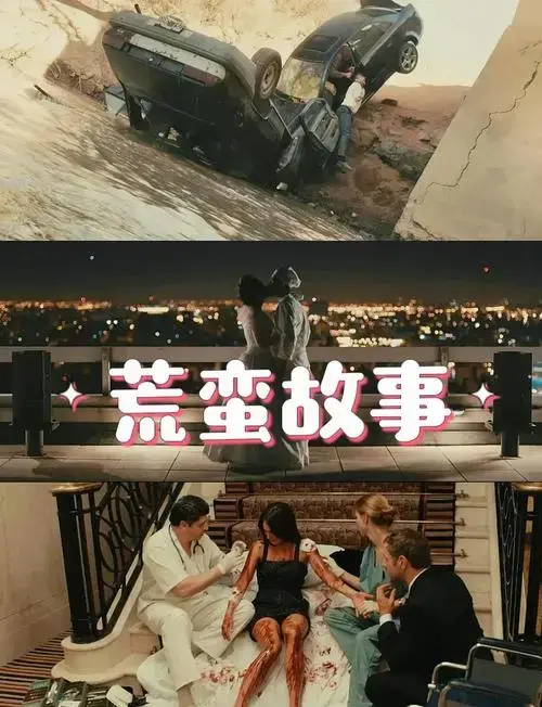 六段荒诞故事,直击社会痛点🔥