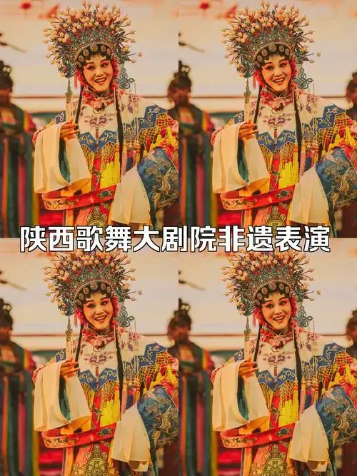 西安陕西歌舞大剧院非遗表演全攻略来啦!