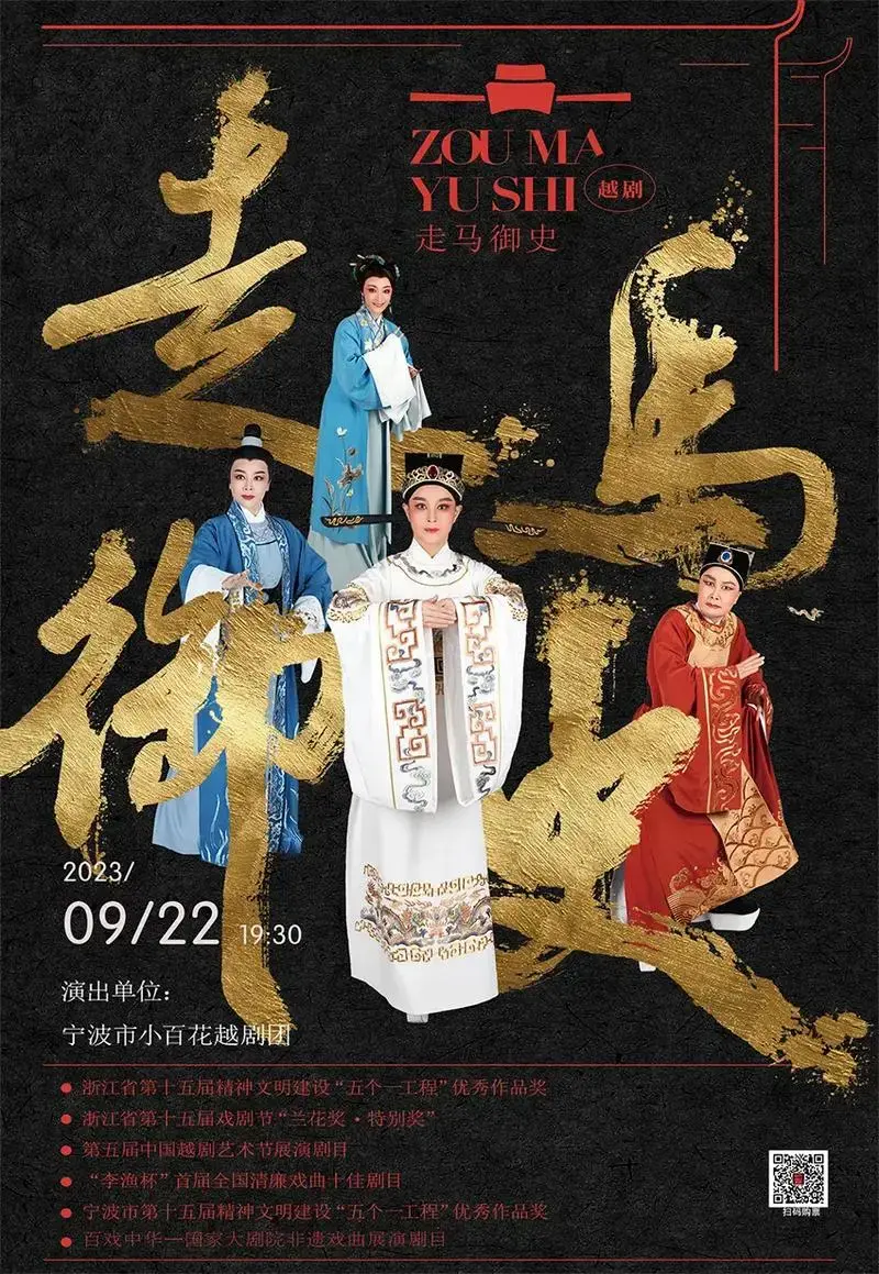 南通更俗剧院～演出现已开票[玫瑰] - 抖音