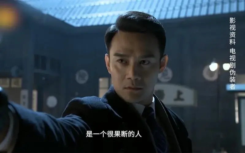 音乐剧《伪装者》