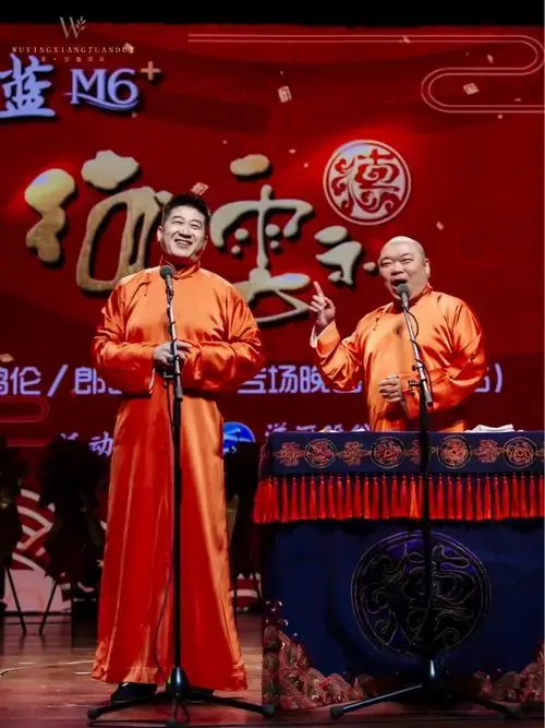 德云社
#张鹤伦郎鹤焱