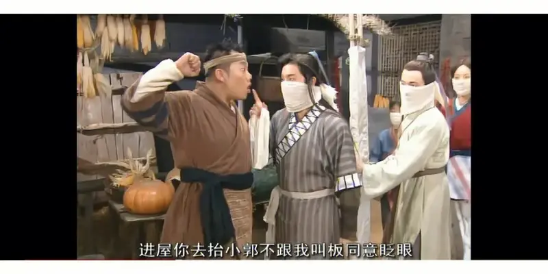 葵花点穴手 燕小六葵花点穴手武林外传 葵花点穴手点穴印象武林外传