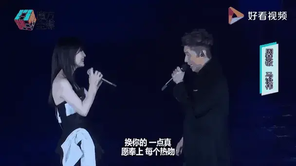 演唱会后台紧抱周慧敏 马浚伟自曝向女神示爱竟遇倪震