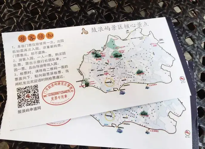 鼓浪屿三天两夜游全攻略