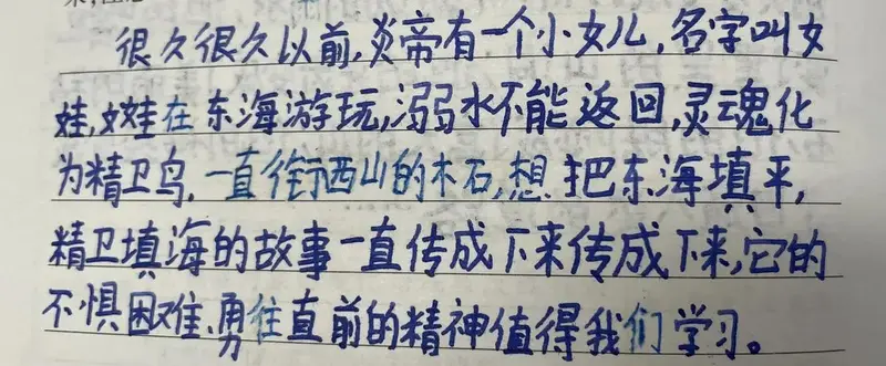 精卫填海:神话背后的故事与精神