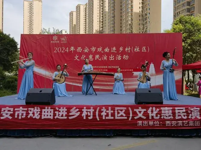 西安歌舞剧院2024年度文化惠民演出活动圆满收官