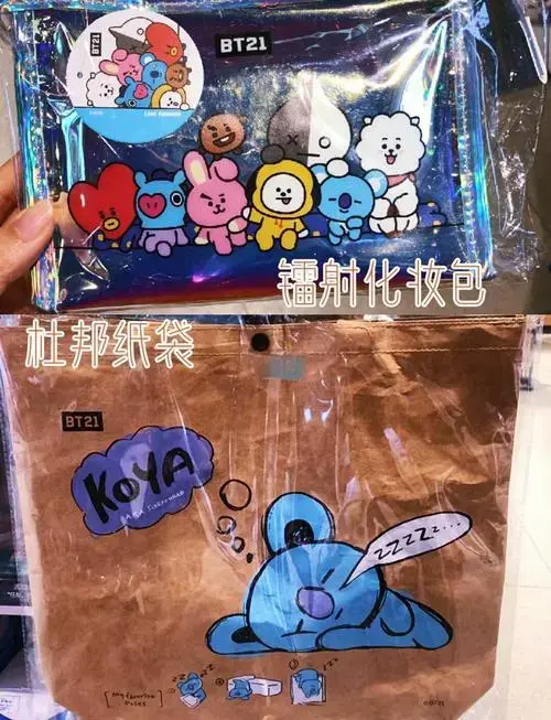 北京探店 | 防弹少年团限定周边来啦!