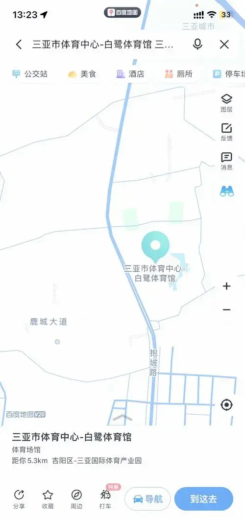 三亚张杰演唱会出行住宿全攻略