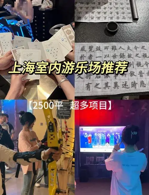 中山公园地下游乐场全攻略,必玩项目推荐!