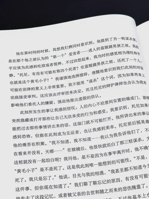 《深渊回响》:直面人性黑暗!