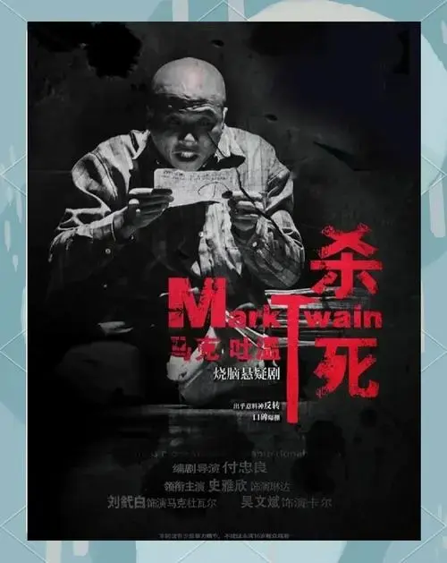 杭州4月剧集大赏:话剧音乐会一网打尽