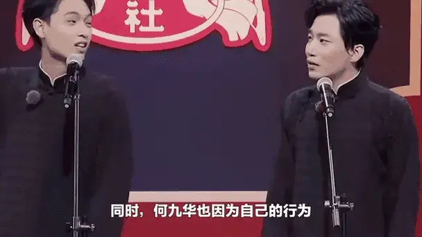德云社演员何九华出轨被拍,与美女车内热吻3小时!