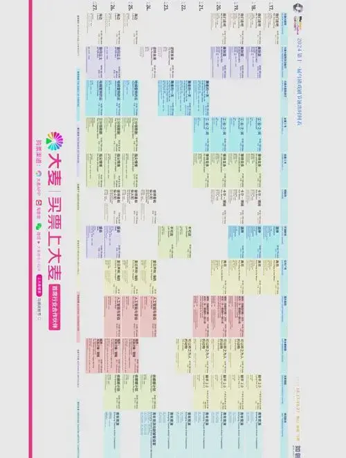 2024乌镇戏剧节时间表及精彩看点