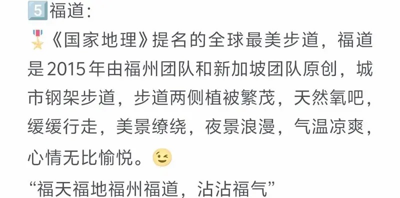 福州奥体中心演唱会攻略:吃住行全指南