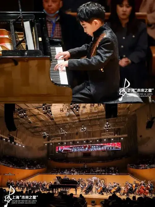 2024上海未来之星-大型交响协奏音乐会辰龙迎春 寒假场 圆满落幕