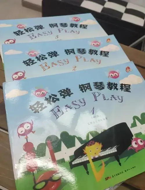🎹钢琴教材新选择,让孩子爱上音乐!