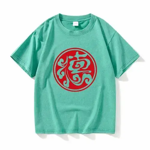 国潮汉字德云社周边中国风文字德云华t恤短袖 港风衣服女男圆领大