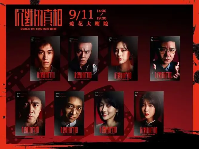 佛山站卡司阵容官宣让我看看你在哪
