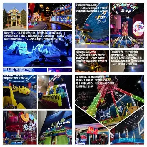 北京欢乐谷游玩攻略欢乐谷一日游看完这篇就够了