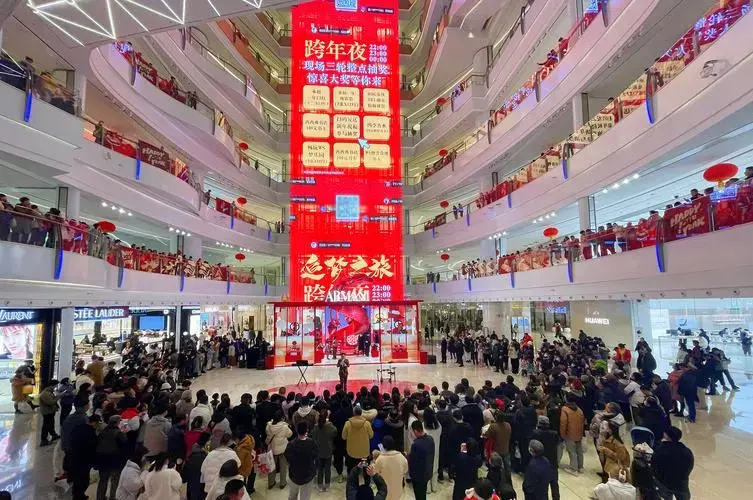 跨年夜可以在大屏幕上通过云互动系统的消息上墙和弹幕互动功能将现场