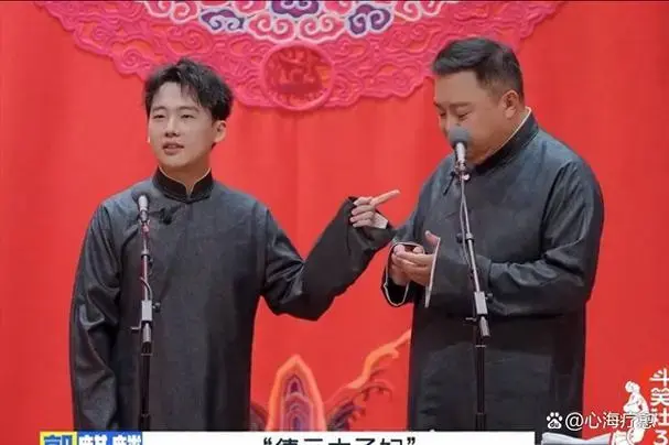 郭麒麟回归德云社团综,父子传承引爆热度与冲突!