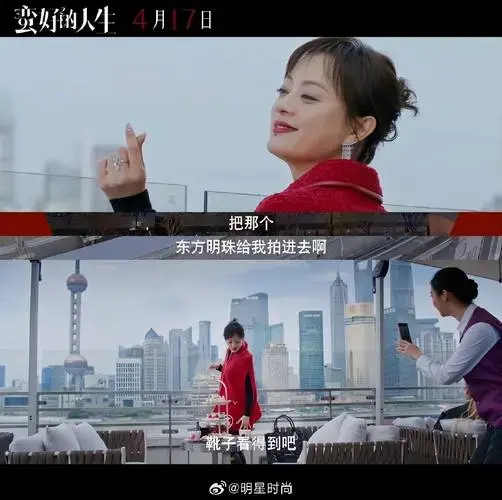 孙俪董子健新剧《蛮好的人生》:一场拥抱戏引发全网讨论,激起热烈反响