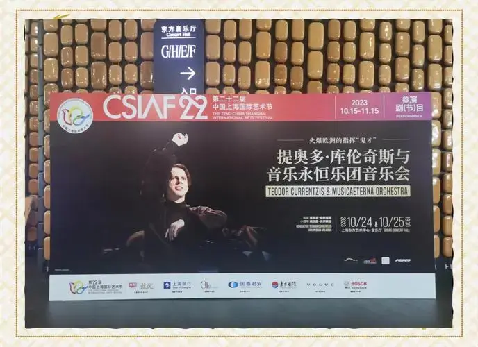 库伦齐斯 音乐永恒,视听盛宴不容错过!