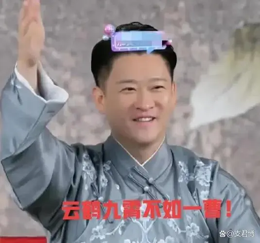 2024年德云社大型商演总共演出了434场,总观众人数达到了80多万,其中
