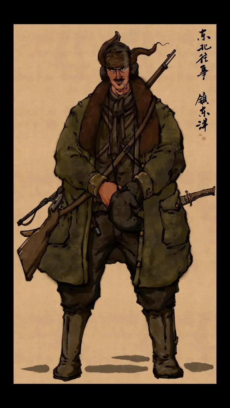 东北往事镇东详