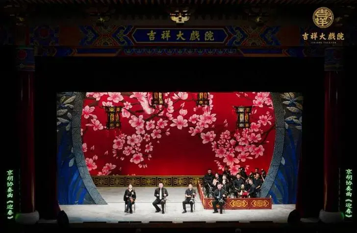 京剧名家名段演唱会:传统与现代的碰撞