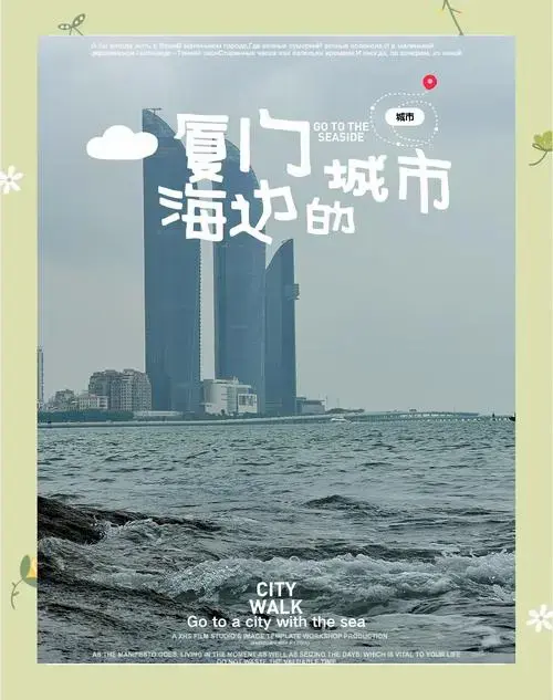 鼓浪屿:音乐与海浪中的梦幻之旅 🎶🌊