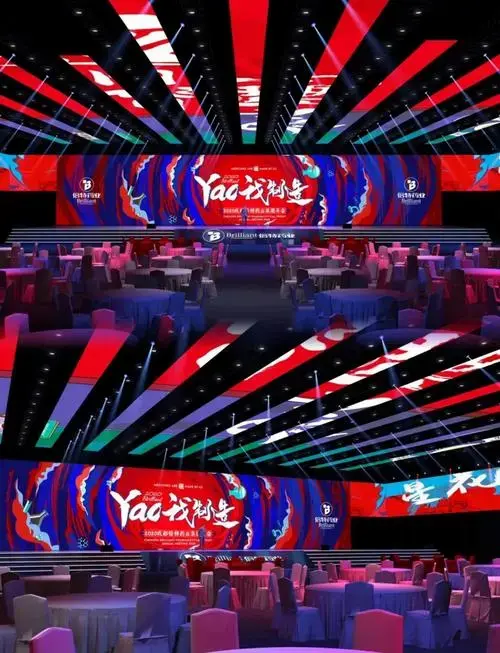 红色年会舞美设计参考