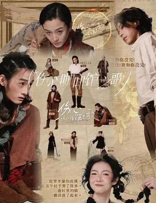 🎭小众话剧爆款推荐!快来围观!