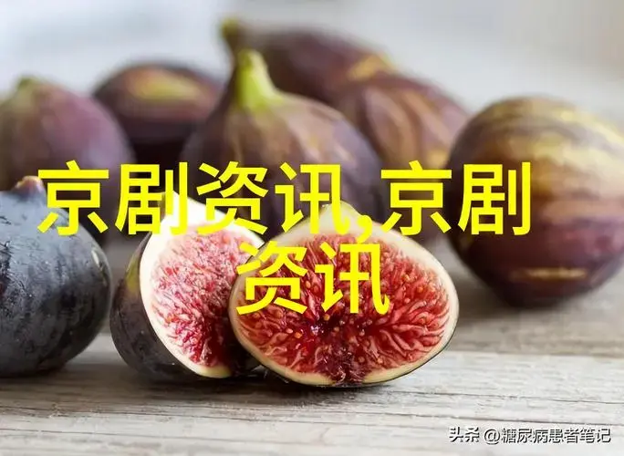 从屏幕到舞台京剧唱段视频如何影响现代表演艺术