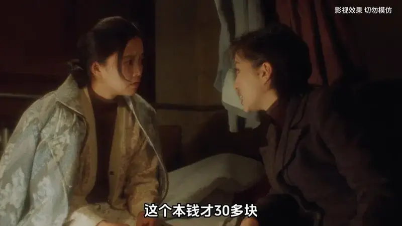 《给爸爸的信》第二段