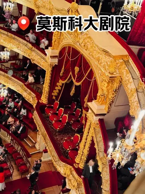 如果莫斯科大剧院只