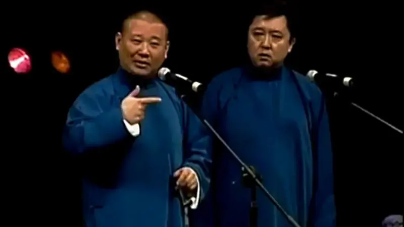郭德纲于谦《我要上春晚》德云社2006年天津省亲相声专场