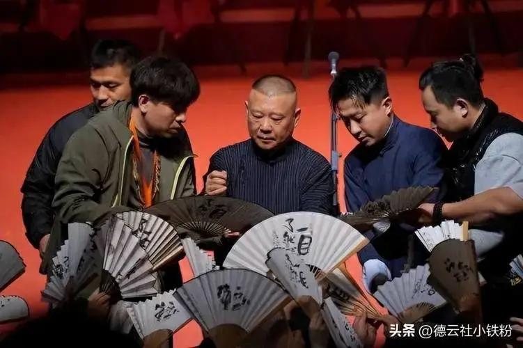 德云社2024年演出数据曝光,网友:太可怕了,真的是洪水猛兽!
