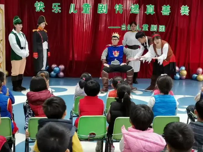 快乐儿童剧 传递真善美 ——