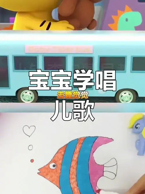 泰迪熊的奇妙旅程
