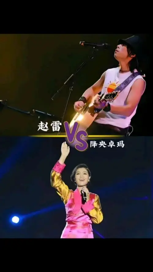 究竟是谁的唱功更胜一筹呢?