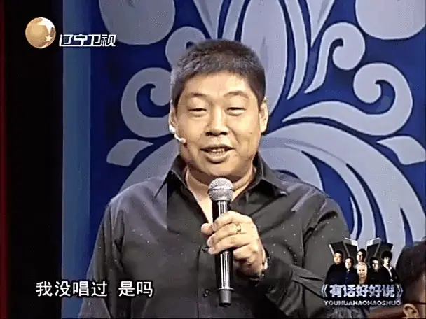 有话好好说:德云社李鹤彪破例秀歌喉,献唱一曲《中国人》