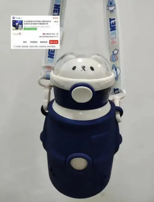 20元316不锈钢保温杯,超值!