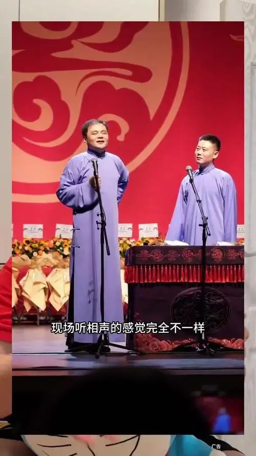 德云社栾云平相声专场终于来深圳啦,6.22号晚上17.30开演