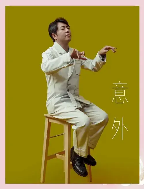 郎朗:钢琴家背后的真实生活